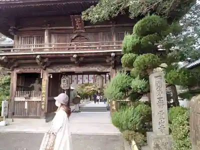 霊山寺のその他建物