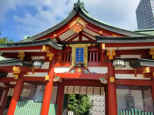 日枝神社の山門