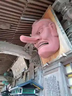 高尾山薬王院(東京都)