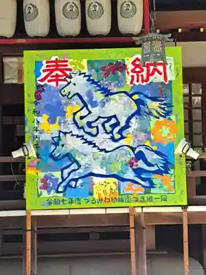 平塚八幡宮(神奈川県)