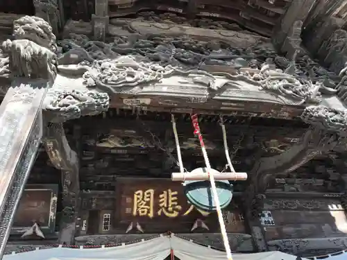 秩父札所十三番 慈眼寺の芸術