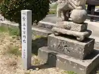 穀神社のその他建物