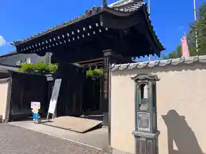 秩父札所十三番 慈眼寺の山門・神門(2023年08月11日(金) 14時43分19秒投稿)