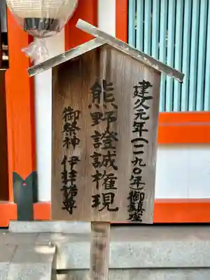 杭全神社(大阪府)