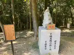 牛窓神社(岡山県)