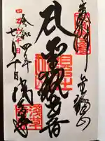 浅草寺(東京都)