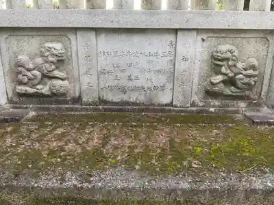 八龍社(愛知県)