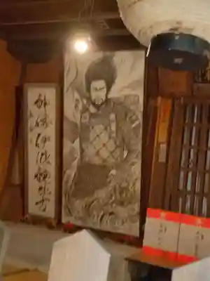 國王神社(茨城県)