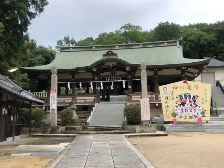 日岡神社の本殿・本堂