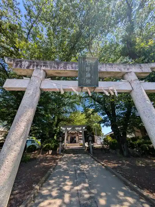 七郷神社の{uncategorized: "未分類", other: "その他", undefined: "問題あり", building: "その他建物", grave: "お墓", sacred_gate: "鳥居", guardian: "狛犬", statue: "像", buddha: "仏像", history: "歴史", nature: "自然", garden: "庭園", animal: "動物", pagoda: "塔", temizu: "手水舎", mountain_gate: "山門・神門", sanctuary: "本殿・本堂", subordinate: "末社・摂社", art: "芸術", scenery: "景色", jizo: "地蔵", ema: "絵馬", goshuin: "御朱印", omikuji: "おみくじ", items: "授与品その他", amulet: "お守り", goshuincho: "御朱印帳", eats: "食事", festival: "お祭り", votive_dance: "神楽", shichigosan: "七五三参", wedding: "結婚式", experience: "体験その他", initially: "初詣", around: "周辺", anti_infection: "感染症対策"}