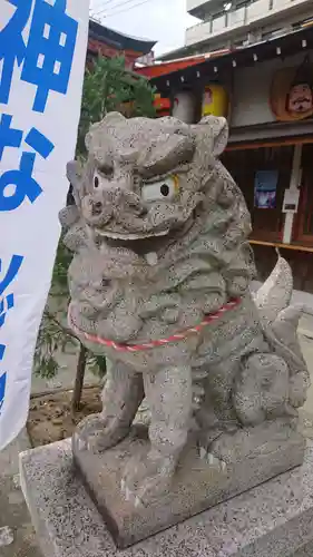 尼崎えびす神社の狛犬