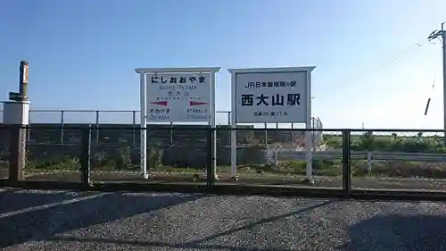 龍宮神社(鹿児島県)