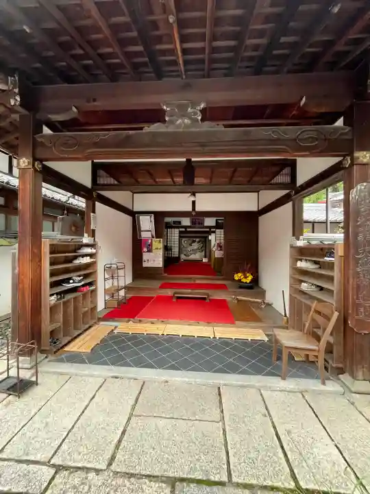 雲龍院(京都府)