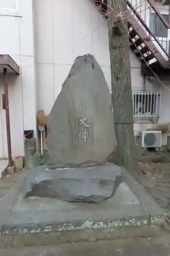 秋葉神社のその他建物