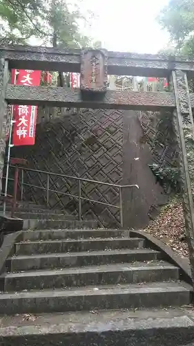 大元稲荷神社(福岡県)