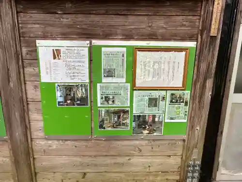 亀齢山　明壽院(山形県)