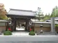総持院(和歌山県)