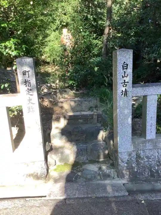 白山宮のその他建物