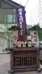 阿邪訶根神社の末社