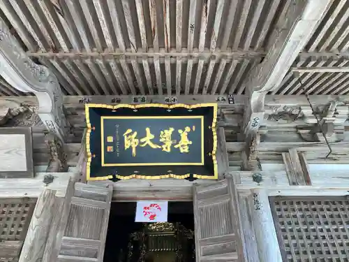 光明寺(兵庫県)