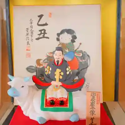 彌彦神社　(伊夜日子神社)の像