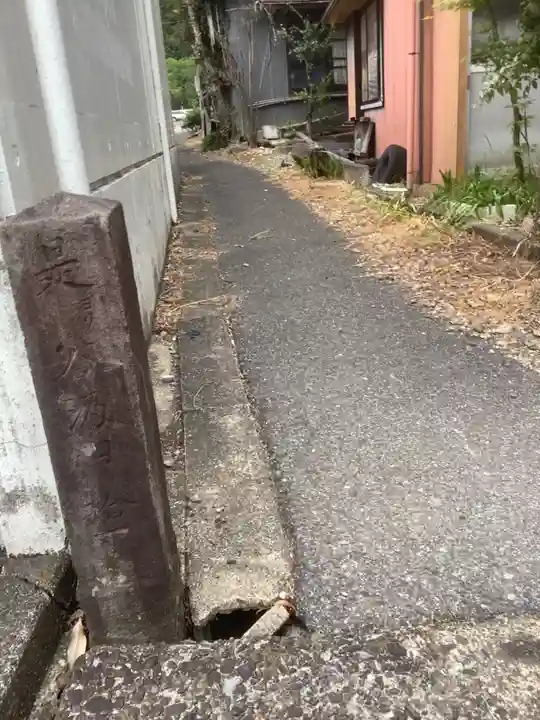 華厳寺(岐阜県)