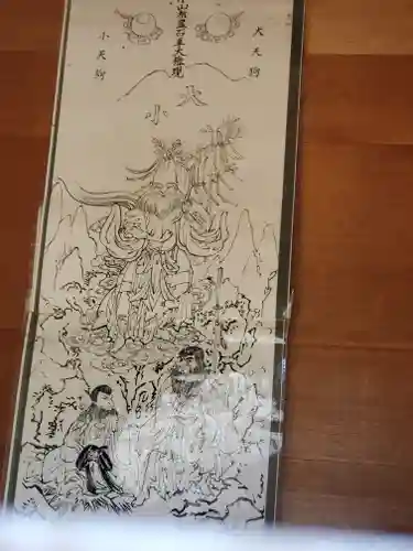  鳳仙寺(栃木県)