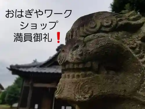 伏木香取神社の体験その他