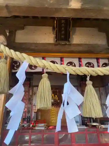 開運招福 飯玉神社(群馬県)