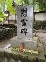 洲原神社(岐阜県)