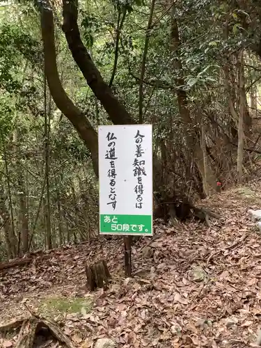 聖寳寺の建物その他