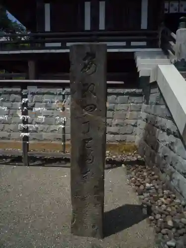 聖天院のその他建物