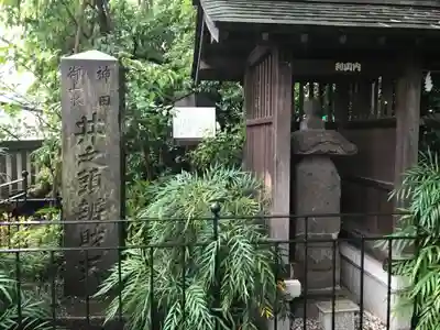 武蔵野八幡宮(東京都)