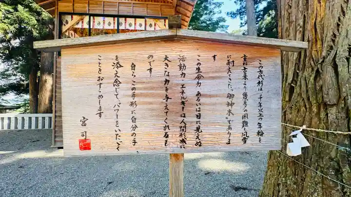 熊野神社(岩手県)