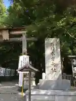 熊野本宮大社のその他建物