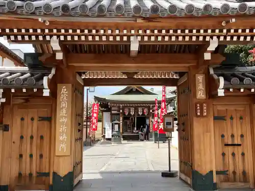 宝蔵院（寳蔵院）(兵庫県)
