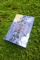 尻岸内八幡神社の御朱印