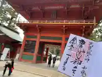 鹿島神宮(茨城県)