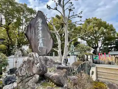 太閤山常泉寺(愛知県)