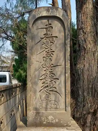 大乗院(東京都)