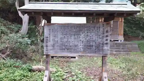 住吉神社の歴史