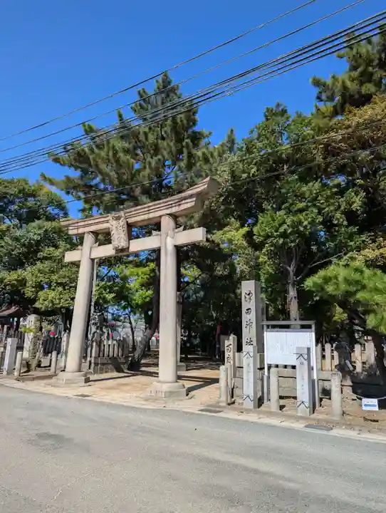 津田天満神社(兵庫県)