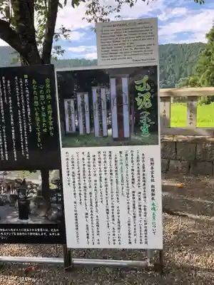 大斎原（熊野本宮大社旧社地）(和歌山県)