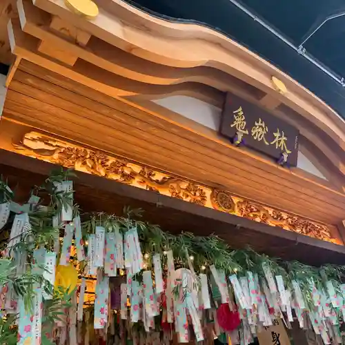 万松寺(愛知県)