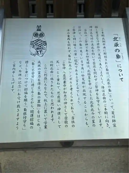 秩父神社(埼玉県)