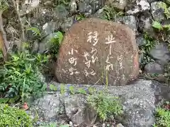 補陀洛寺の建物その他