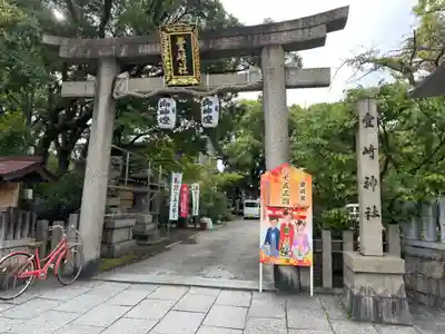 豊崎神社(大阪府)