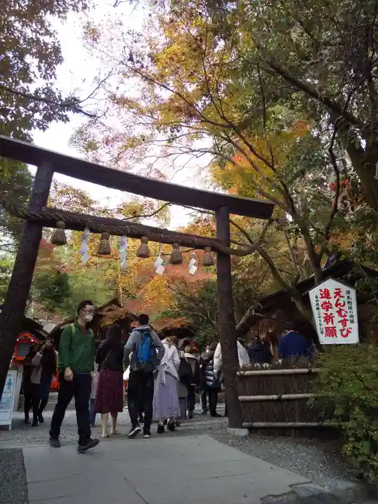 野宮神社(京都府)