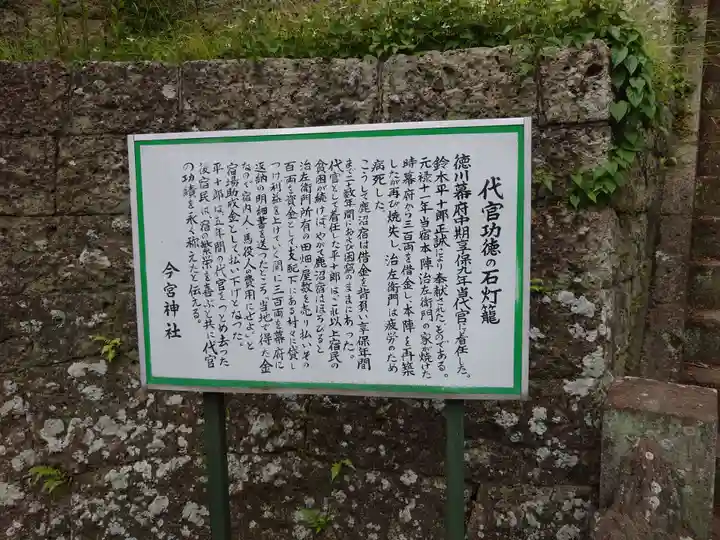 鹿沼今宮神社(栃木県)