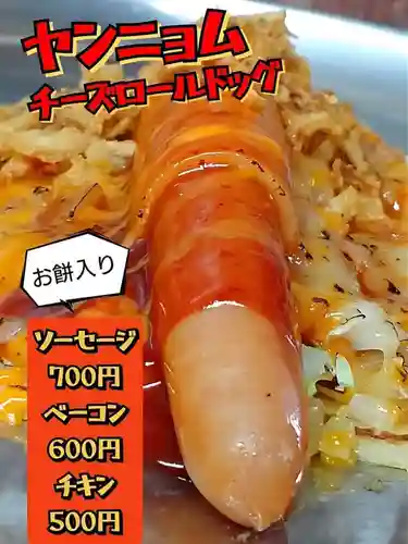 遠照山 光明寺（尼崎大仏）(兵庫県)